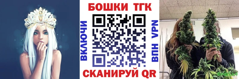 Где купить наркоту Харовск Гашиш МАРИХУАНА Alpha-PVP МЕФ КОКАИН