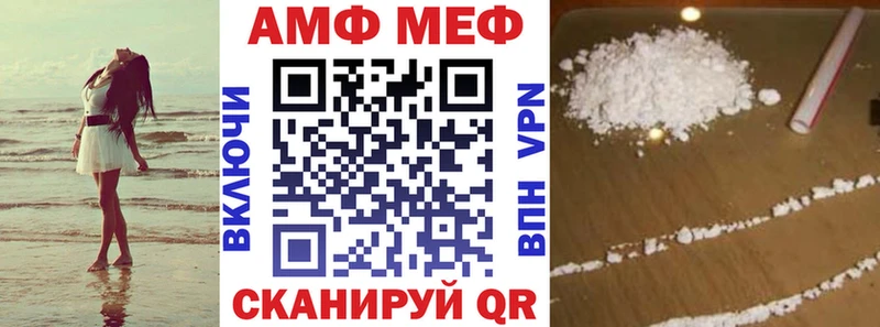 Амфетамин Premium  блэк спрут онион  Харовск 