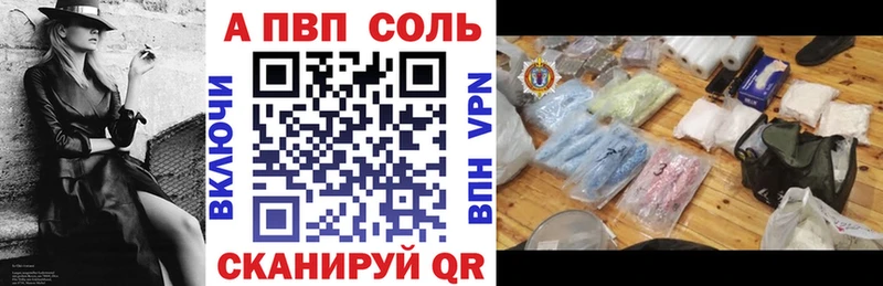 гидра зеркало  Харовск  А ПВП Crystall 