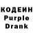 Codein Purple Drank Damian9058