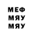 Метамфетамин винт Nataliya Chorey