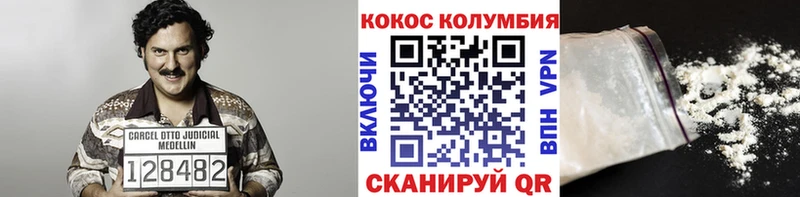 как найти наркотики  Харовск  гидра онион  КОКАИН FishScale 