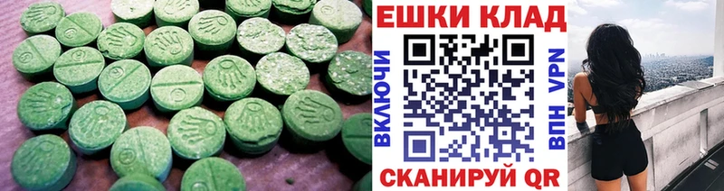 что такое   Харовск  ЭКСТАЗИ таблы 