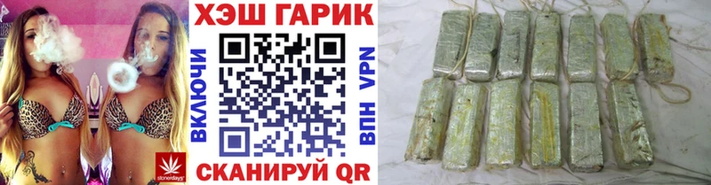 ГАШИШ гашик  Харовск 