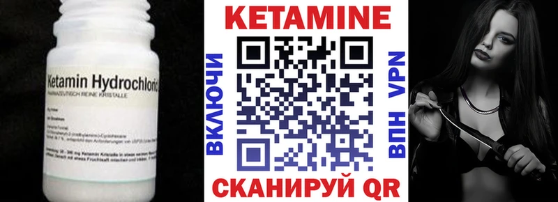 магазин продажи наркотиков  Харовск  КЕТАМИН ketamine 