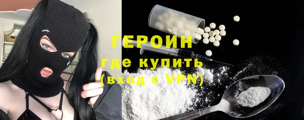 стафф Рославль