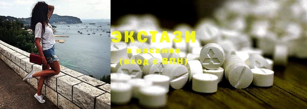 стафф Рославль