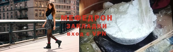 кокаин Воткинск