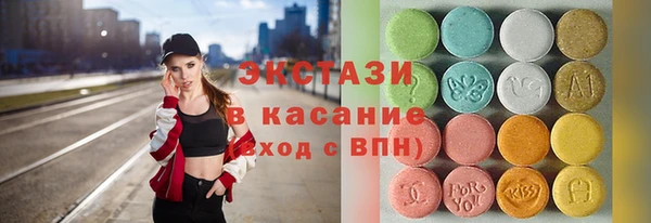 стафф Рославль