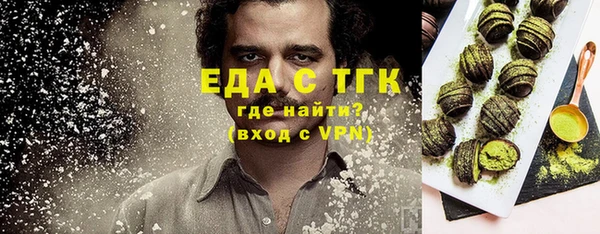 стафф Рославль