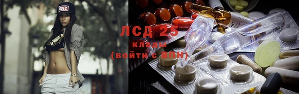 стафф Рославль