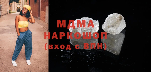 ALPHA PVP Пролетарск