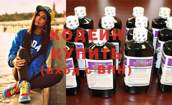 стафф Рославль