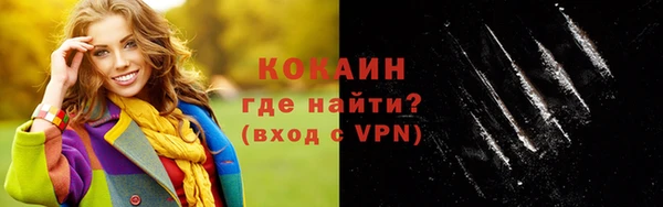 кокаин Ростов