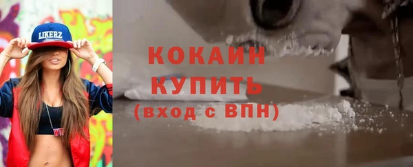 кокаин Ростов