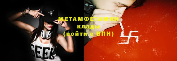 стафф Рославль