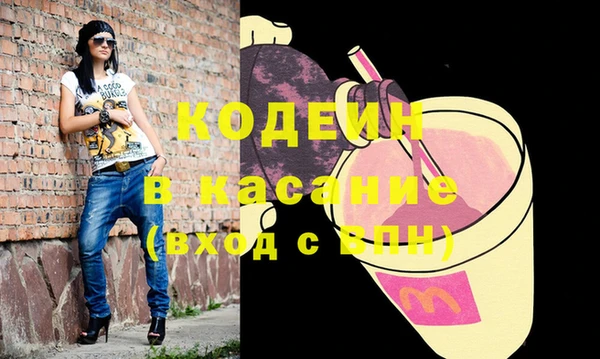кокаин Ростов