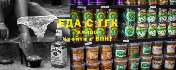 стафф Рославль