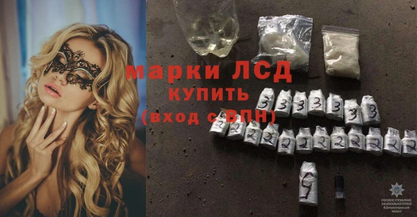 стафф Рославль