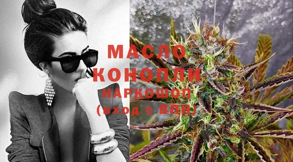 стафф Рославль