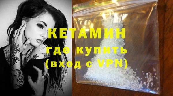 стафф Рославль