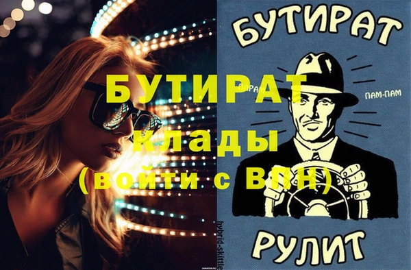кокаин Ростов