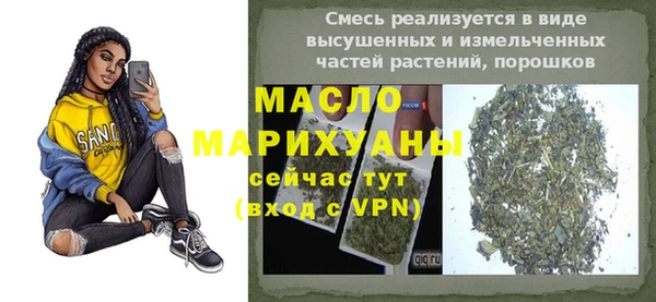 стафф Рославль