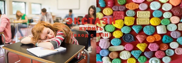 стафф Рославль