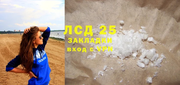 стафф Рославль