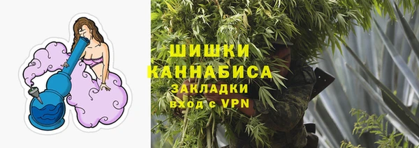 стафф Рославль