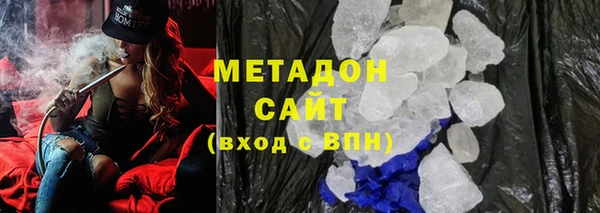 гидра Всеволожск