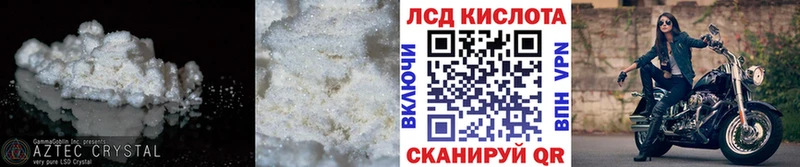 мега рабочий сайт  Харовск  Лсд 25 экстази кислота 