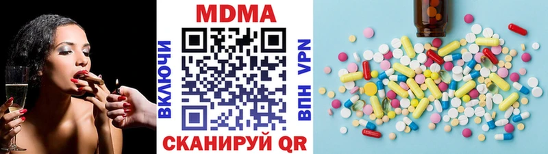 MDMA crystal  закладка  Харовск 