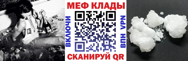 omg маркетплейс Харовск МЯУ-МЯУ кристаллы