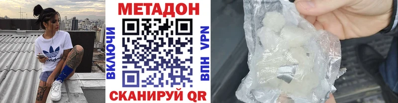 даркнет сайт  Харовск  МЕТАДОН VHQ 