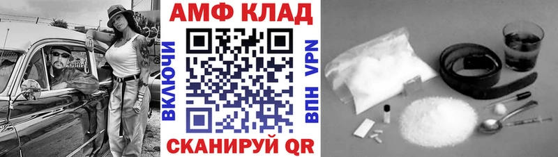 Первитин кристалл  Харовск 