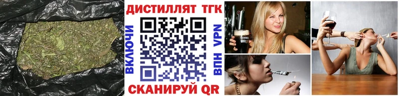ТГК жижа закладки Харовск